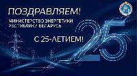 Поздравляем!